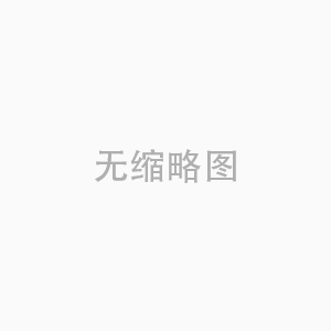 小型醫(yī)藥冷庫(kù)工程技術(shù)參數(shù)